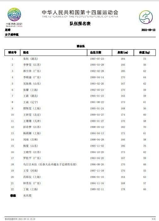 叶辰忙道：那有什么消息的话，您也第一时间跟我说一声。
